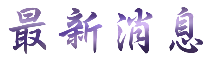 陽痿中醫-過敏性鼻炎是季節疾病-找台北鴻成中醫診所 陽痿中醫-過敏性鼻炎是季節疾病-找台北鴻成中醫診所
